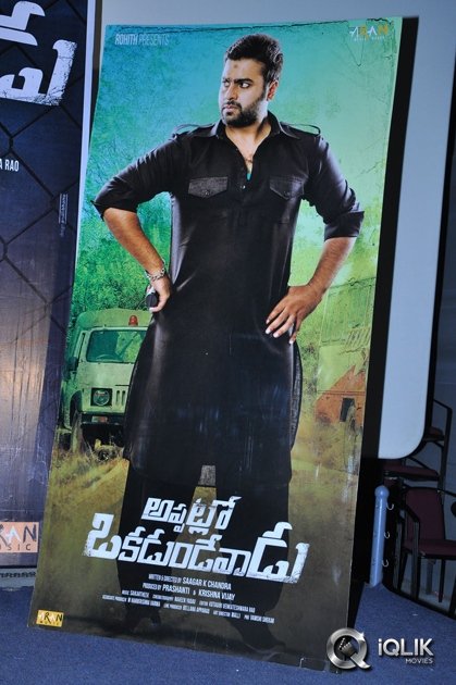 Appatlo-Okadundevadu-Movie-Release-Press-Meet